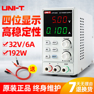 优利德UTP1306S可调直流稳压电源手机维修线性1310/3315TFL/3305