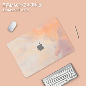 2023新款macbookpro保护壳简约适用M2苹果mac笔记本macbook air电脑套pro配件14寸13.3透明16英寸膜15硅胶mbp