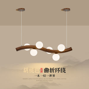 新中式中国风网红吊灯 客厅卧室餐厅创意吧台木艺实木魔豆灯餐吊