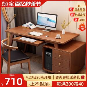 全实木书桌书柜一体现代简约台式电脑桌可伸缩转角家用卧室写字桌