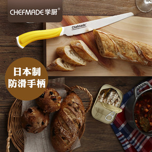 学厨日本进口不掉渣切土司面包刀不掉屑吐司刀锯齿切片刀家用烘焙