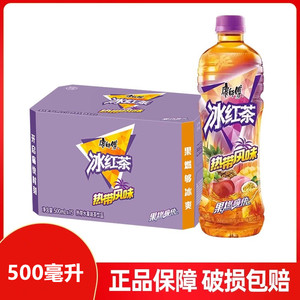 康师傅冰红茶热带风味500ml*5瓶夏季饮料清凉热带水果味红茶饮品