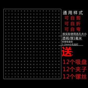 鱼缸隔离板透明挡板水族箱隔板斗鱼混养隔离可自由裁剪幼鱼隔离网