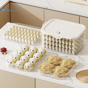 饺子收纳盒专用冰箱家用食品级多层速冻水饺厨房馄饨密封保险盒