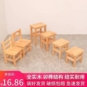 。板凳木质实木小木凳家用登坐凳靠背凳子矮凳木头方凳儿童小椅子