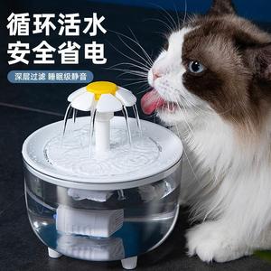 猫咪饮水机自动循环活水流动喝水盆宠物狗狗小猫喂水器智能不插电