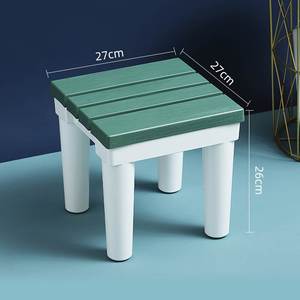 卫生间防水防滑浴室凳塑料家用小凳子30cm高洗澡换鞋凳淋浴凳矮凳
