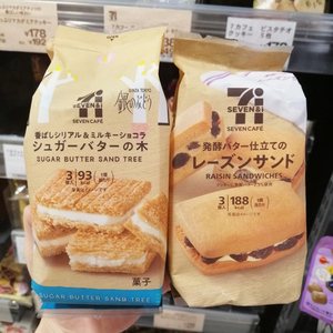 日本本土711零食便利店限定黄油夹心饼干朗姆酒提子浓香曲奇3个入