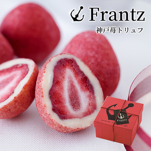 日本进口神户Frantz草莓冻干巧克力夹心抹茶松露网红零食代购礼盒