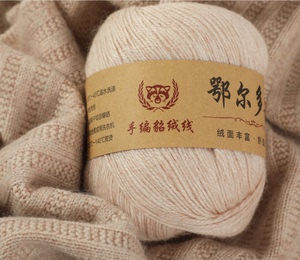 貂绒毛线团正品纯貂绒线6+6手编中粗羊毛线羊绒线貂毛线手工编织