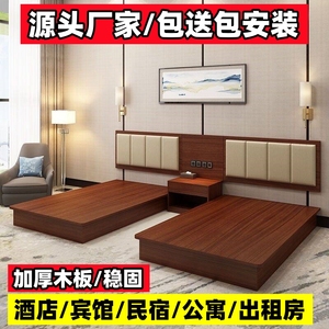酒店专用床标间民宿公寓宾馆双人床全套定制出租房单人床板式床箱