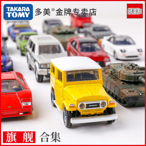 TOMY多美卡合金车模型黑盒旗舰版TP兰博基尼跑车玩具tomica小汽车