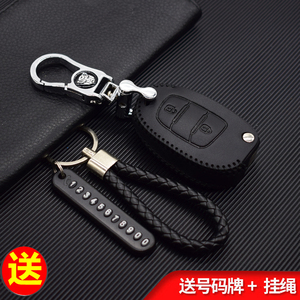 适用于北京现代瑞纳钥匙套2017款钥匙扣套遥控纳瑞汽车钥匙包男