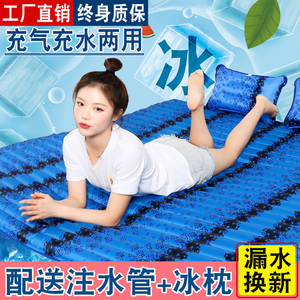 冰垫水床学生水床垫宿舍单人夏季降温床垫双人水席冰凉水垫冰床垫