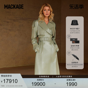 摩登专致系列-MACKAGE女士 CARMELA双排扣皮衣外套24春夏新品