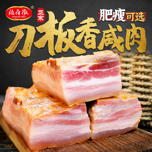安徽咸肉农家风干土猪肉手工自制腌肉徽州刀板香特产五花腊肉500g