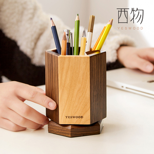 西物实木旋转笔筒大容量六边形收纳盒创意简约现代文具办公室桌面