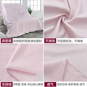 盖床上的床罩家具遮灰沙发套罩防灰尘全盖全包家用万能挡灰布盖布