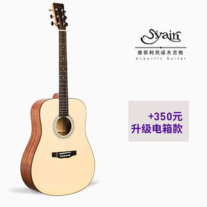 S.yairi雅依利D950雅伊利吉他D1300D1500吉他初学者民谣专业进阶