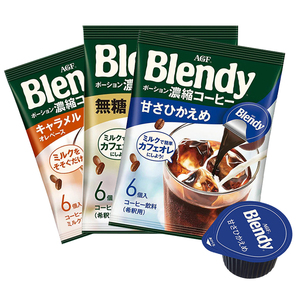 临期食品日本进口AGF blendy浓缩液体胶囊咖啡无蔗糖焦糖咖啡饮料