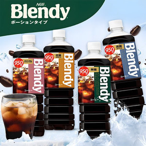 临期 日本进口 三得利布兰迪无蔗糖黑咖啡饮料即饮咖啡饮品瓶装