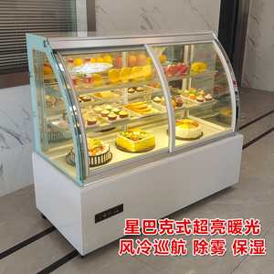 蛋糕冷藏展示柜前开门熟食西点甜品慕斯水果小型商用风冷保鲜冰柜