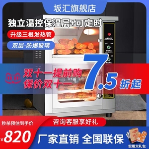 烤红薯机商用街头神器全自动电热燃气炉子烤雪梨玉米地瓜机摆地摊