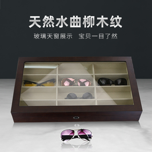 朗派眼镜收纳盒木质单层多格墨镜展示盒太阳镜收藏整理盒眼睛盒