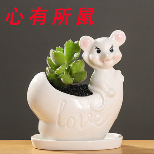 欧式简约卡通动物老鼠多肉花盆陶瓷客厅桌面植物白色花器盆栽小号