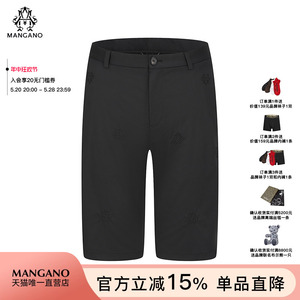 Mangano曼加龙2022新款轻奢商务休闲男装刺绣LOGO西装短裤裤子