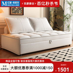 凯蒙豪创 新款沙发床折叠两用奶油风小户型客厅豆腐块沙发推拉款