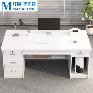 巢趣多电脑桌台式简约现代办公桌椅办公室带抽屉书桌家用卧室桌子