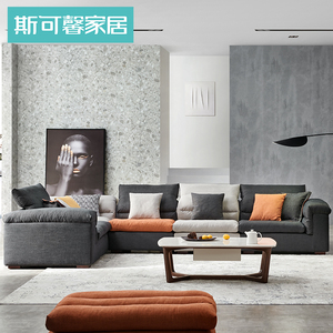 斯可馨现代简约布艺沙发客厅整装组合乳胶沙发FS6803|夏港