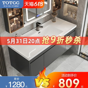 TOTGG现代简约实木浴室柜组合智能卫生间陶瓷一体洗手盆柜洗漱台