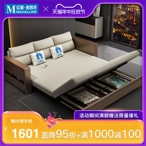 凯瑞亚 实木沙发床折叠两用小户型一体多功能伸缩客厅抽拉式沙发