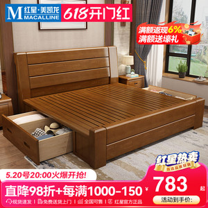 裕钦实木双人床现代简约1.8米主卧床1.5m中式小户型高箱储物婚床