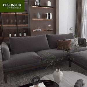 柏森胡桃木沙发组合脚踏客厅家具极简新中式现代简约实木家具
