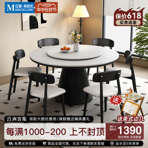 欧鹿黑色岩板实木餐桌餐厅家用转盘饭桌美式复古圆桌面餐桌椅组合