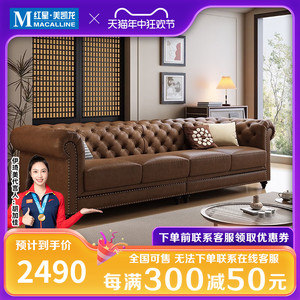 伊琦美美式轻奢沙发现代真皮沙发客厅家具现代简约皮艺直排沙发