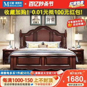 闻诺美式实木床1.8m主卧床2m欧式硬靠床1.5m现代简约储物轻奢婚床
