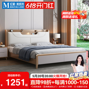 爱莱家北欧实木床1.8米现代简约软靠床头双人床1.5米高箱储物婚床