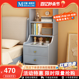 玉菲实木床头柜置物架小型家用卧室床边收纳柜带书架多功能储物柜