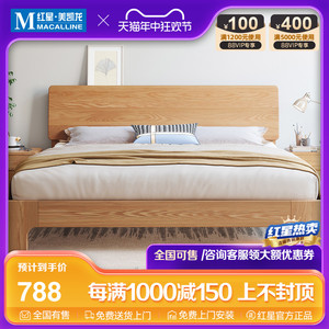 卧派实木床卧室1.2米橡木北欧床现代简约1.5米主卧双人床家具套装