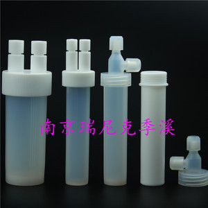PFA气体洗涤瓶冲击反应瓶气泡吸收瓶可定制氟化氢采样装置