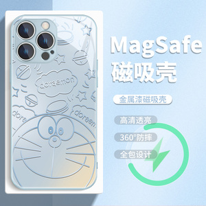 渐变线条机器猫苹果13磁吸手机壳女iPhone15哆啦a梦14Promax新款Magsafe无线充电15plus高级感12玻璃11pro套