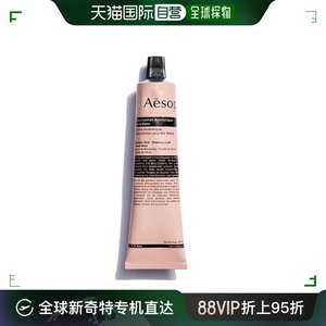 AESOP 伊索 赋活芳香护手霜75ml滋润保湿抗氧化