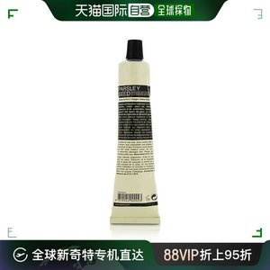 Aesop伊索香芹籽清洁面膜滋润修复温和不刺激清洁60ml