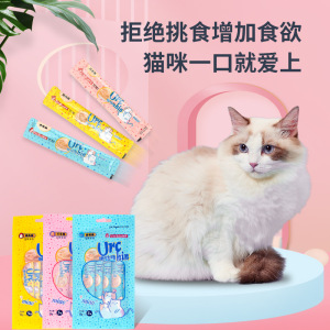 优炙咕噜猫条猫湿粮猫咪幼猫成猫流质营养膏鲜肉条训练奖励猫零食