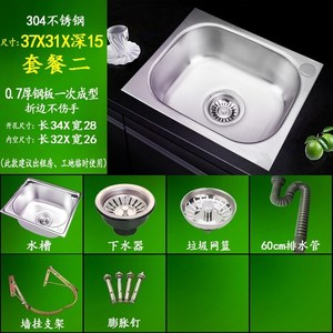 洗脸盆简易商用水槽单槽洗菜盆小型水盆洗手盆小号不锈钢单孔台 阿里巴巴找货神器 洗脸盆简易商用水槽单槽洗菜盆小型水盆洗手盆小号不锈钢单孔台 阿里巴巴找货神器