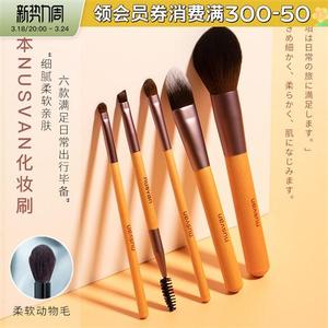 正品NUSVAN 小马毛眼影刷双头眉刷散粉刷粉底腮红修容刷化妆刷子